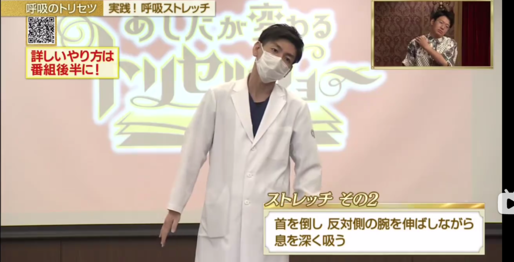 スドレチ